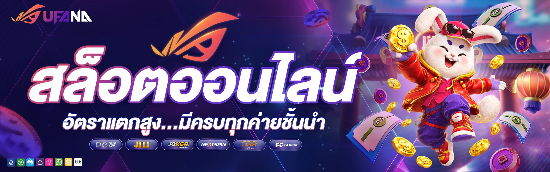 1-BANNER-สล็อต copy