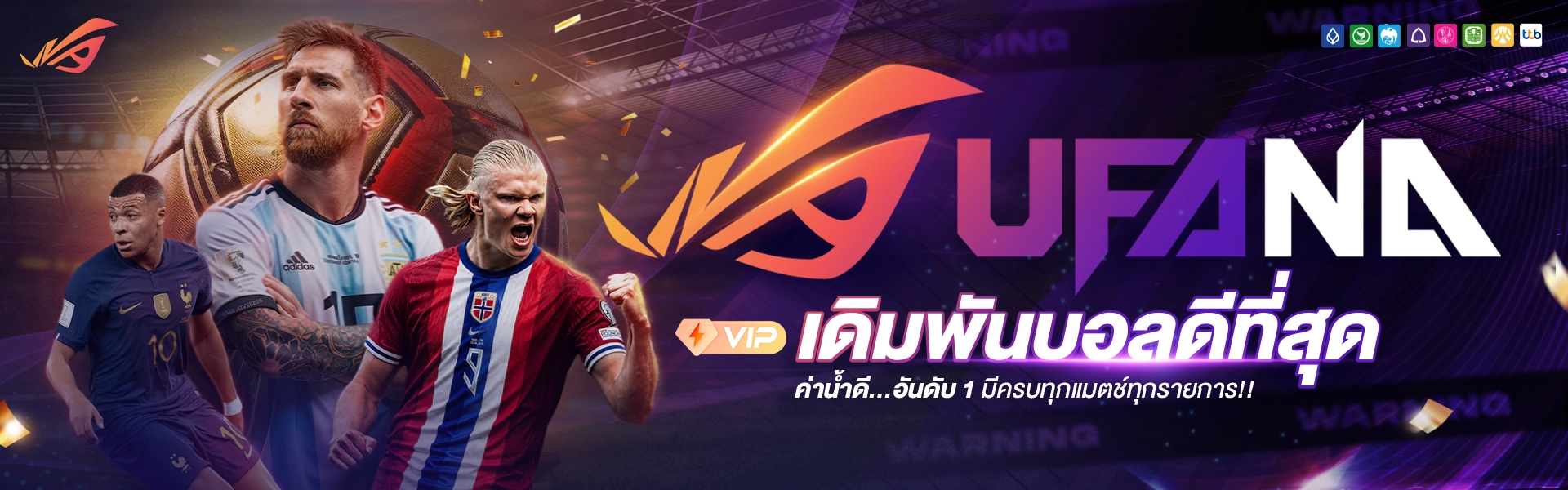 2-BANNER-บอล copy